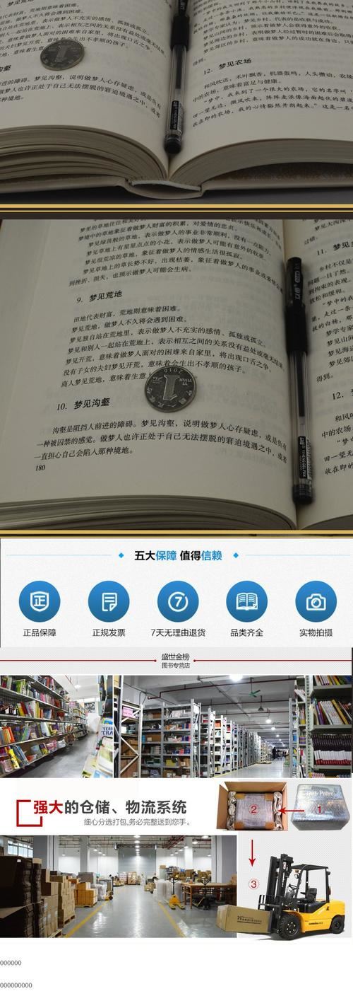 算命周公解梦 周公免费抽签算命